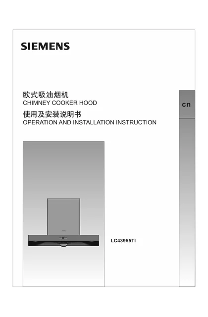 siemens 西门子 LC43955TI